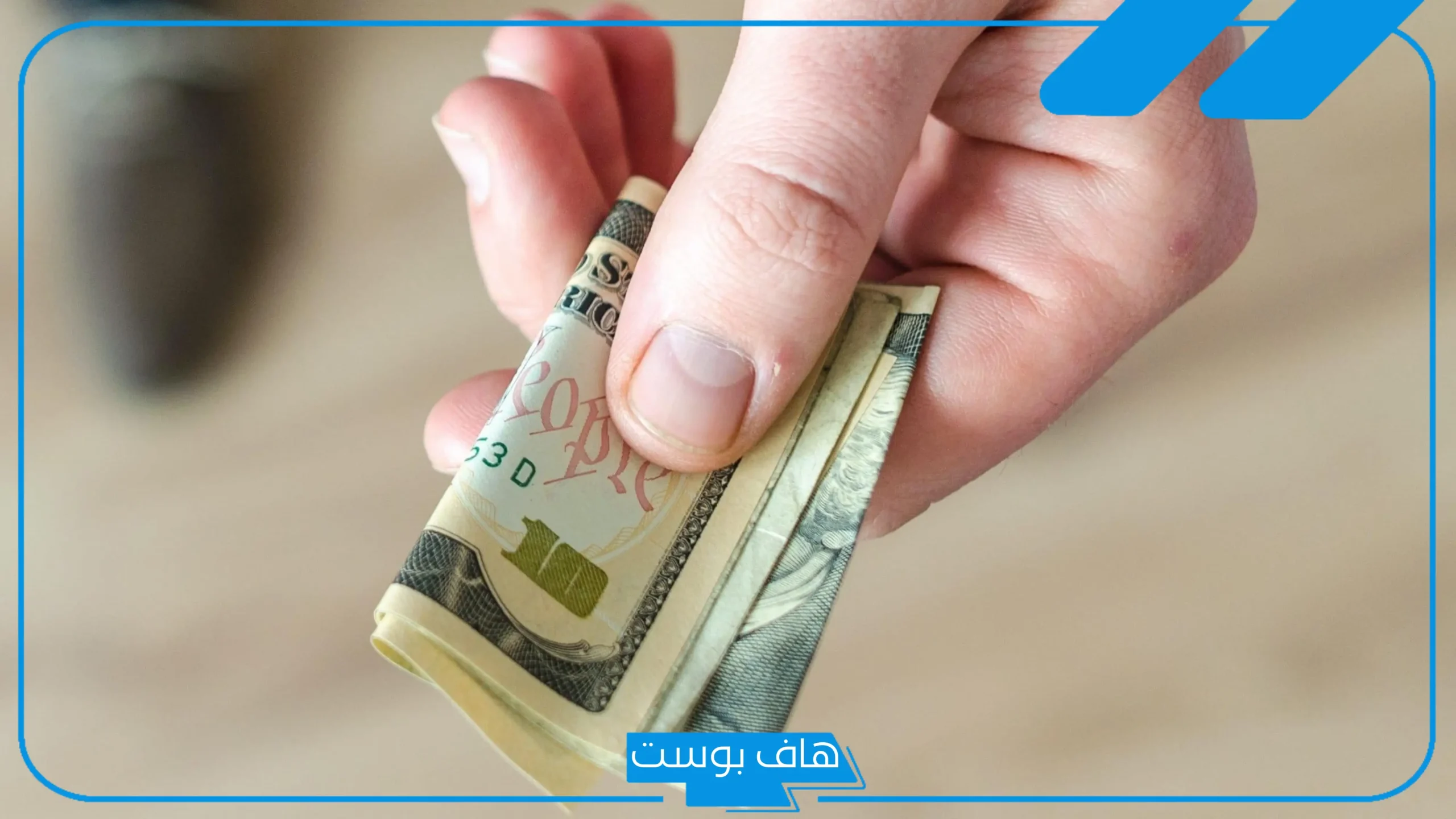 تفسير حلم الفلوس للعزباء في المنام لابن سيرين ورمز جمعها تفسير حلم الفلوس للعزباء في المنام لابن سيرين ورمز جمعها