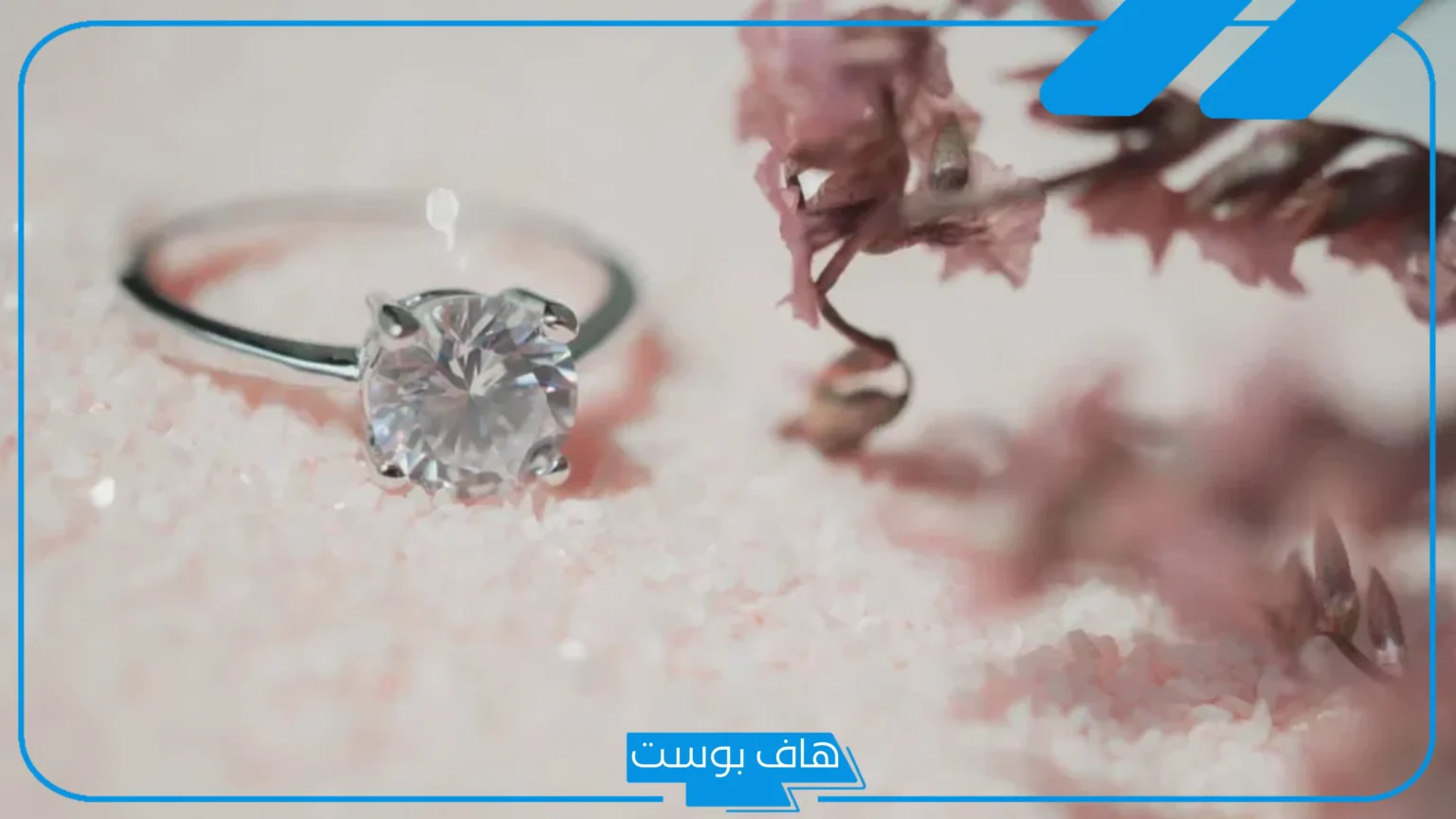 تفسير حلم رؤية الالماس في المنام وفصوصه للمرأة المتزوجة لابن سيرين