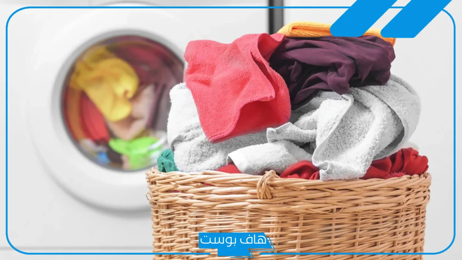 تفسير حلم غسل الملابس لشخص آخر باليد في المنام لابن سيرين تفسير حلم غسل الملابس لشخص آخر باليد في المنام لابن سيرين