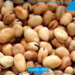 تفسير حلم اكل الفول في المنام مدمس بالخبز للرجل والمرأة