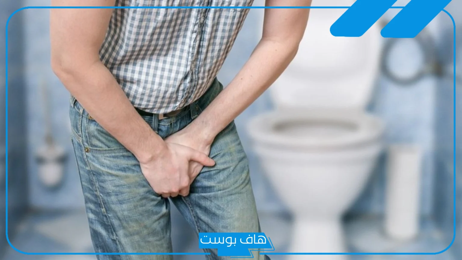 تفسير حلم رؤية ذكر الرجل في المنام منتصب ومسكه لابن سيرين