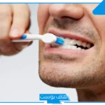 تفسير حلم فرشاة اسنان في المنام للمتزوجة والعزباء لابن سيرين