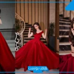 تفسير الفستان الاحمر في المنام طويل وقصير للمتزوجة لابن سيرين