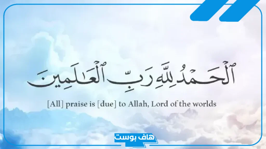 كلام عن الله يريح القلب حالات واتس.. أجمل كلام يريح النفس قصير كلام عن الله يريح القلب حالات واتس.. أجمل كلام يريح النفس قصير