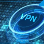 دليل الخصوصية الرقمية: VPN والتحقق من الهوية وخيارات اللعب المجهول