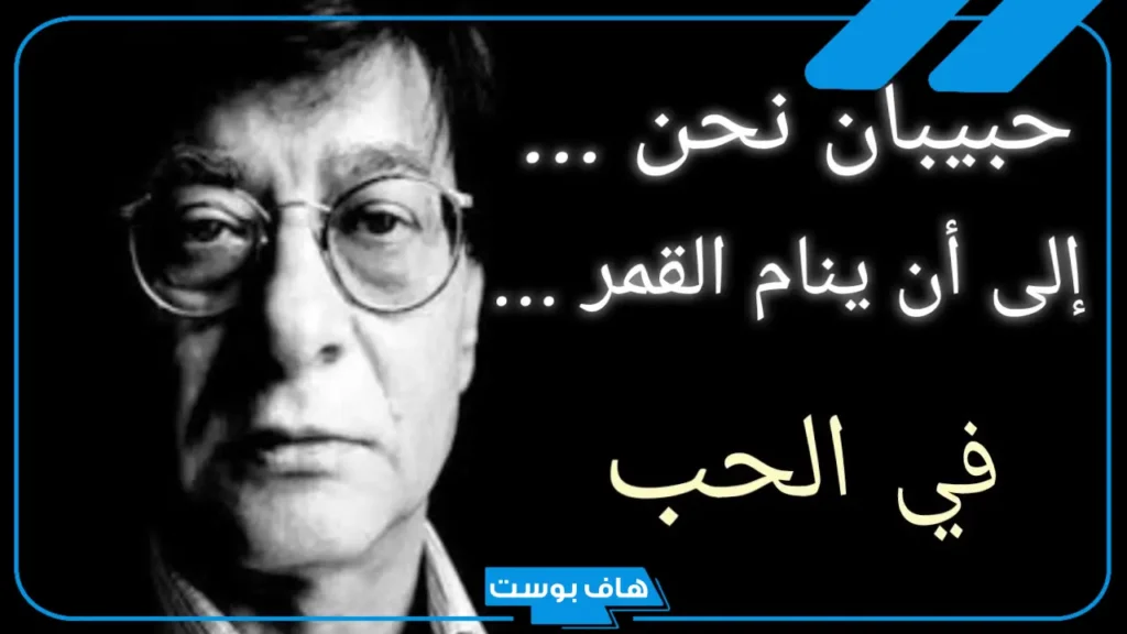 قصائد في الحب رومانسية.. شعر عن حب المرأة للرجل طويل وقصير قصائد في الحب رومانسية.. شعر عن حب المرأة للرجل طويل وقصير
