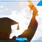 كلام عن الخريجات من الجامعة والثانوية لنفسي وللآخرين