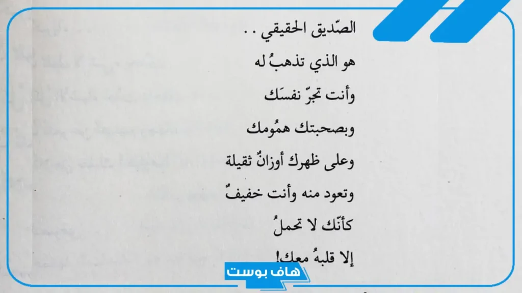 عبارات قصيره عن الصديقه تليجرام.. كلام عن صديقة العمر فيس بوك عبارات قصيره عن الصديقه تليجرام.. كلام عن صديقة العمر فيس بوك
