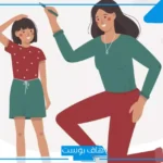 كيف تعرف طولك بالحاسبة؟  كيف اعرف طولي من عمري